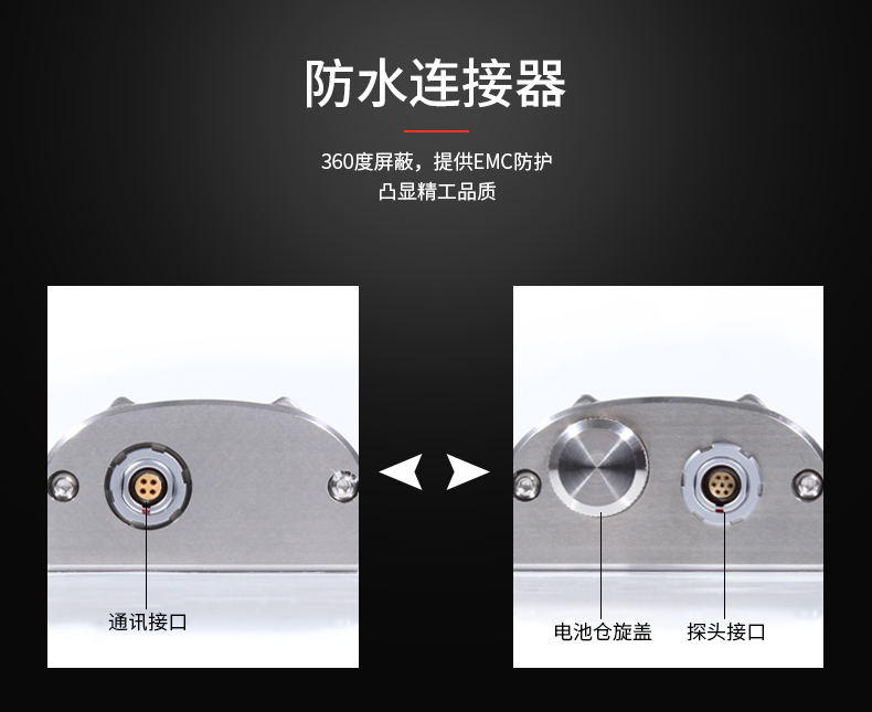 超聲波測厚儀 超聲波測厚儀