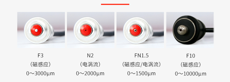 超聲波測厚儀 超聲波測厚儀
