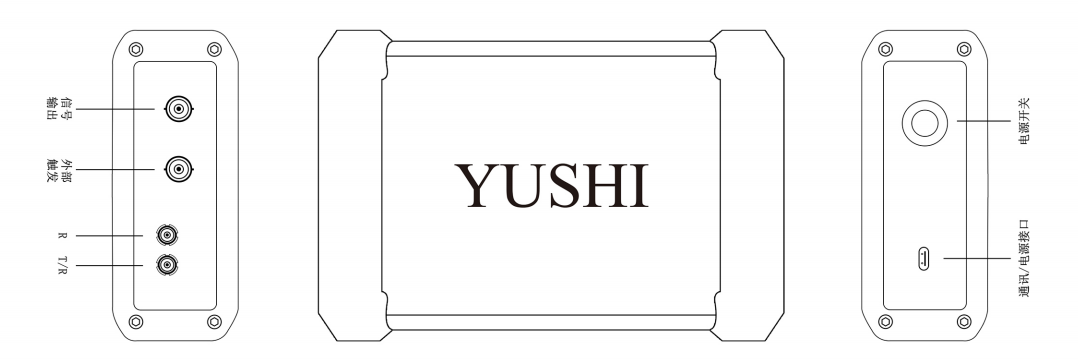 超聲波測厚儀 超聲波測厚儀